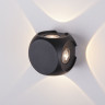 Пылевлагозащи<wbr>щенный светодиодный светильник CUBE черный IP54 1504 TECHNO LED