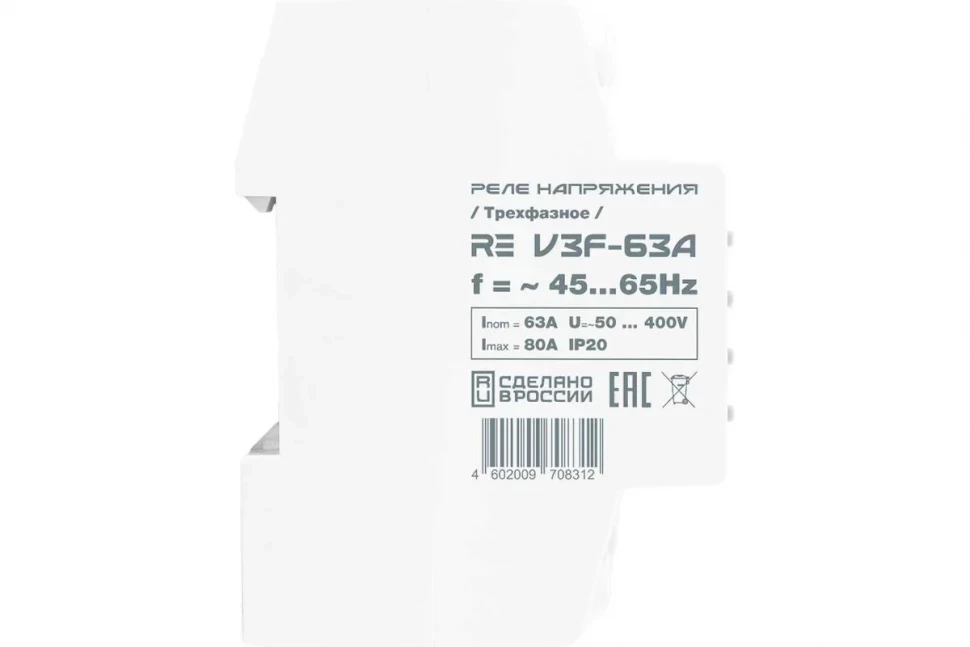 Реле напряжения трёхфазное 63A ROSTOKELECTRO (DigiTop) RE V3F-63A