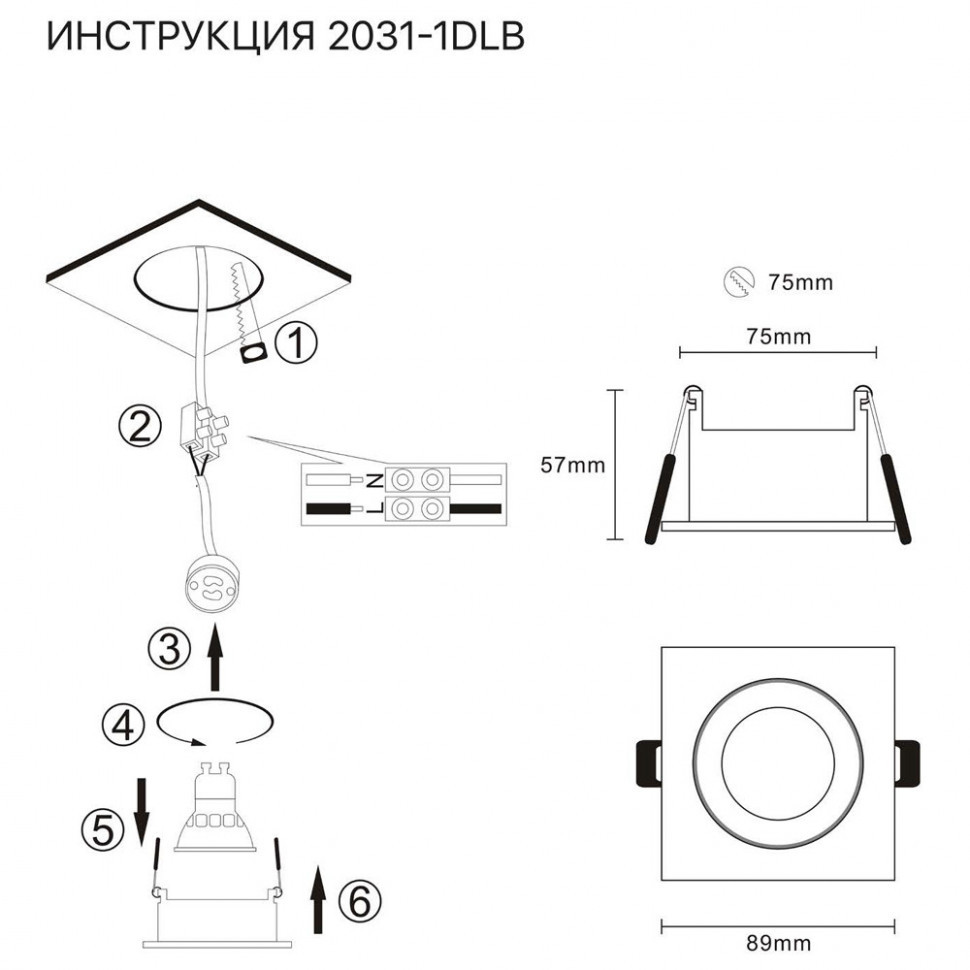 Встраиваемый светильник Simple Story 2031-1DLB