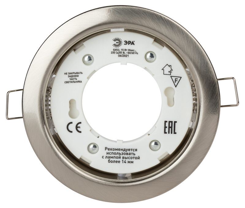 Встраиваемый светильник Эра KL35 SN /1 (к) Б0048943