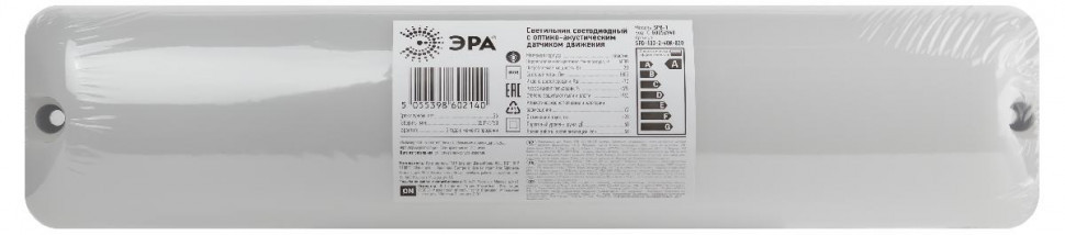 Настенно-потолочный светильник Эра SPB-103-2-40K-020 Б0052940