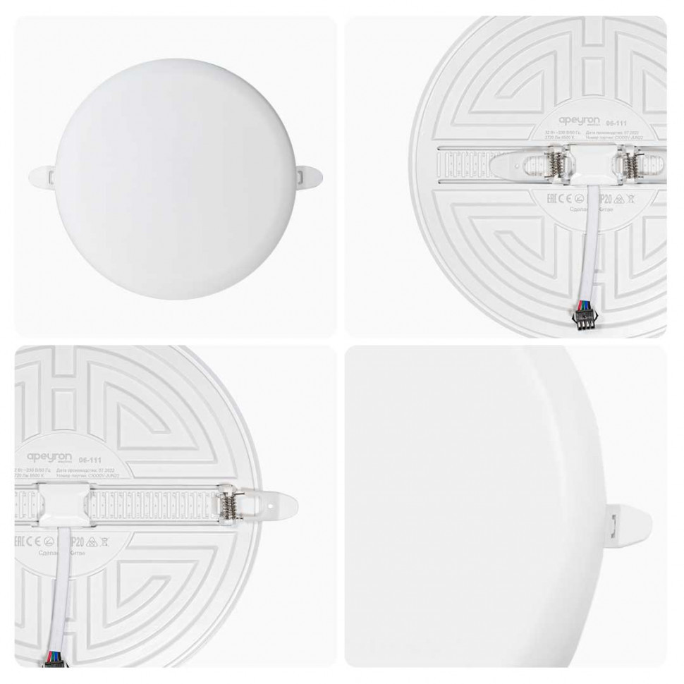 Встраиваемая светодиодная панель безрамочная Apeyron FLP 06-111