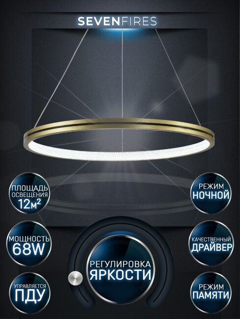 Подвесной светильник Seven Fires Andris SF5025/1P-MGD-BK