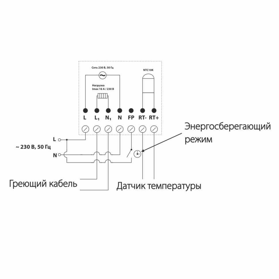 Терморегулятор электромеханический для теплого пола (слоновая кость) W1151103