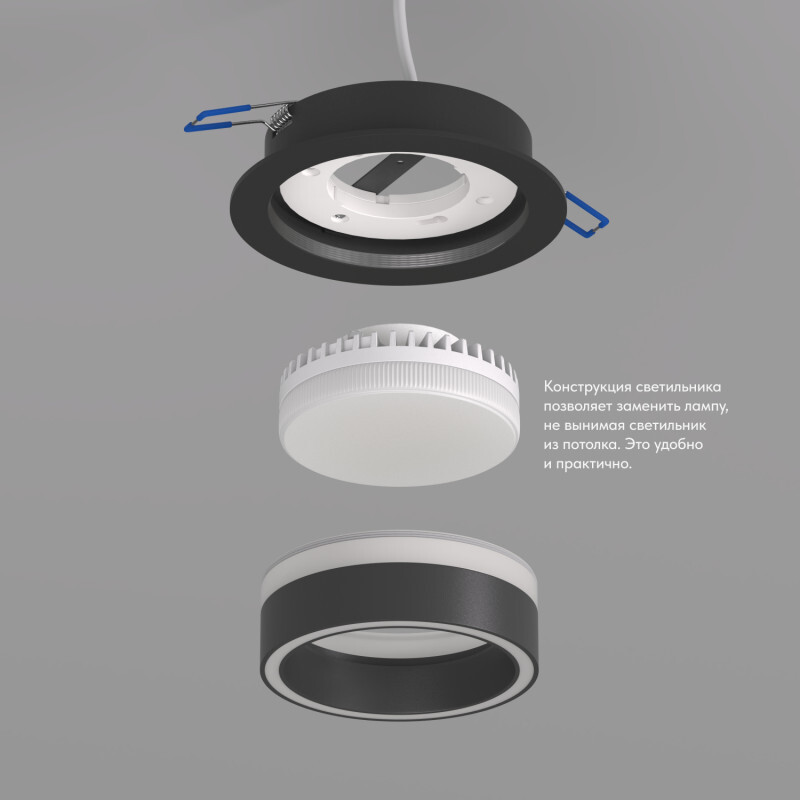 Встраиваемый светильник Denkirs Niko DK2100-BK