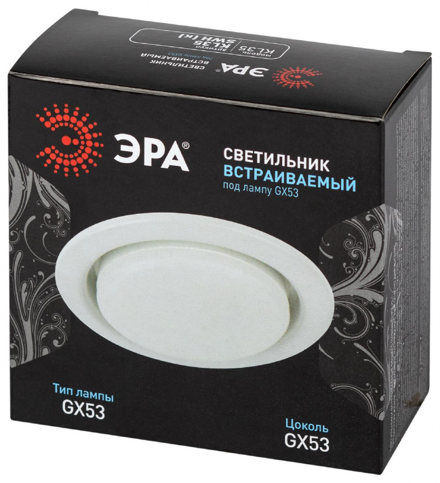 Встраиваемый светильник Эра KL35 SWH (k) Б0061187