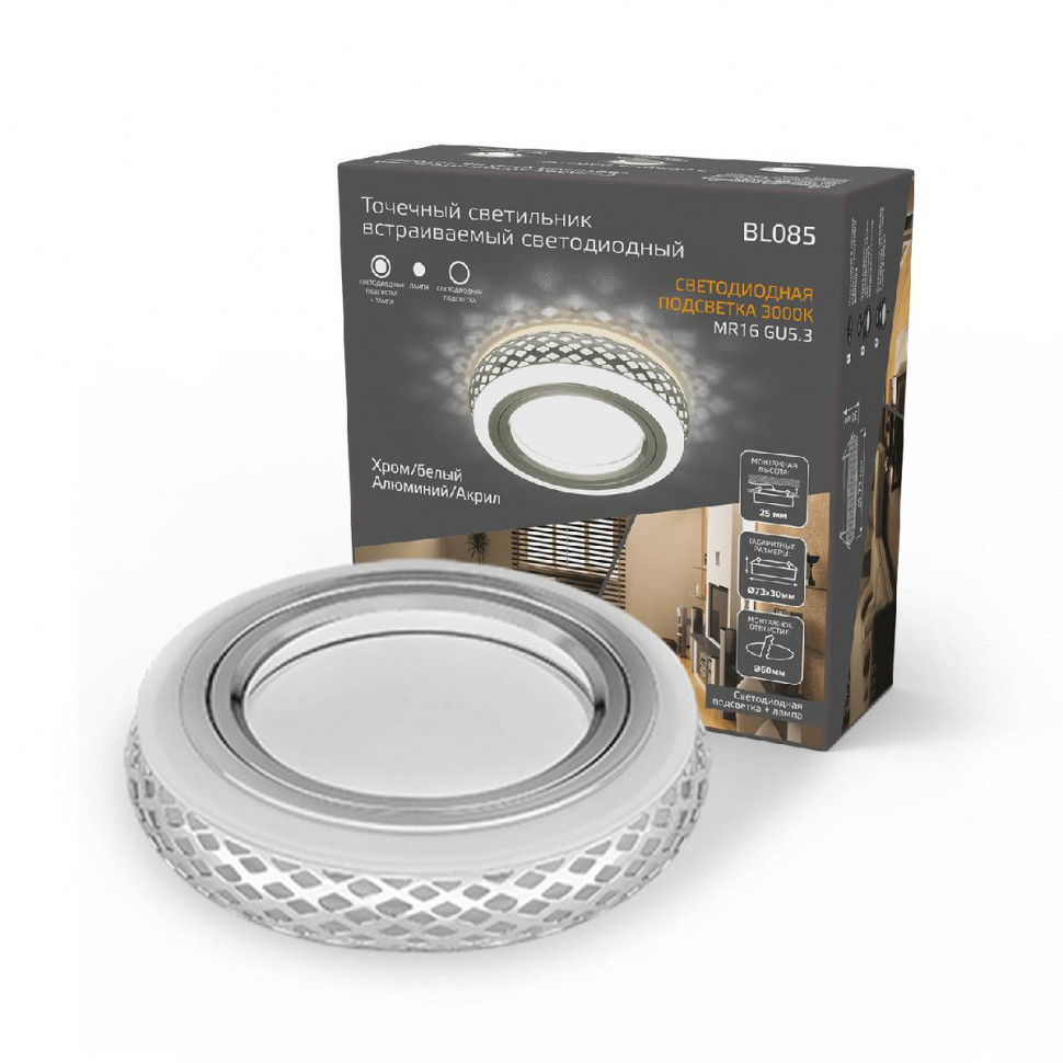 Встраиваемый светильник Gauss Backlight BL085