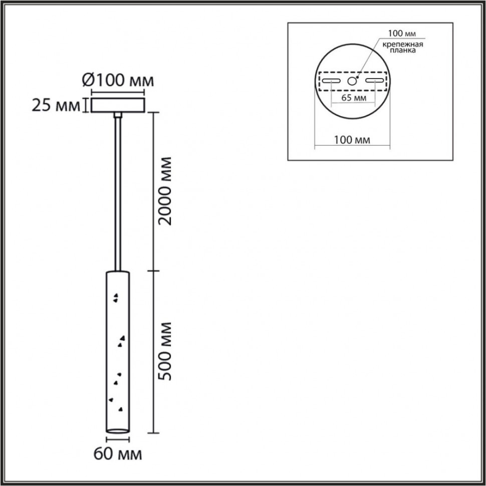 Подвесной светильник Lumion Suspentioni Shamarel 8356/1B