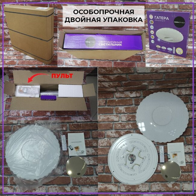 Потолочный светильник Seven Fires Бейли 45442.45.90.77