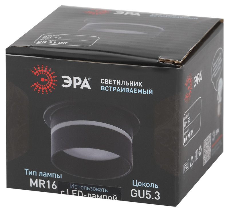 Встраиваемый светильник Эра DK93 BK Б0054365
