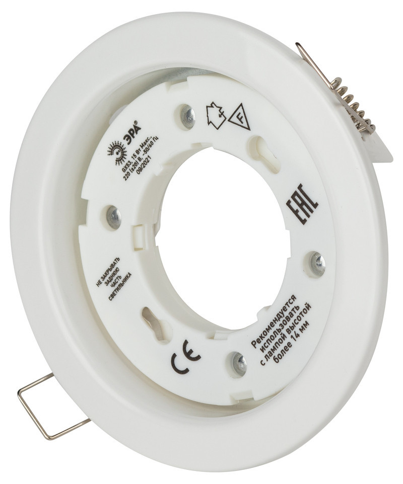 Встраиваемый светильник Эра KL35 WH /1 (к) Б0048944