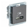 Зарядное устройство USB Type - A+C 45W высокоскоростная зарядка QC, PD Systeme Electric Atlas Design мокко ATN000629