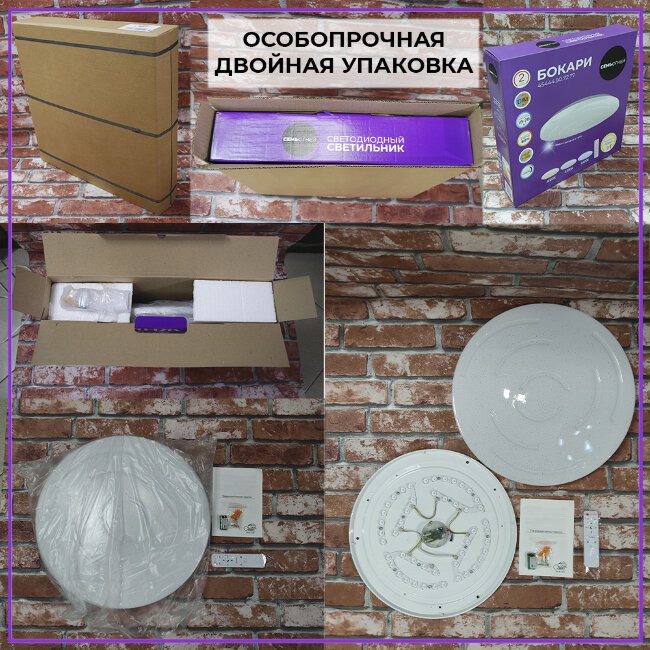 Потолочный светильник Seven Fires Бокари 45444.50.72.77