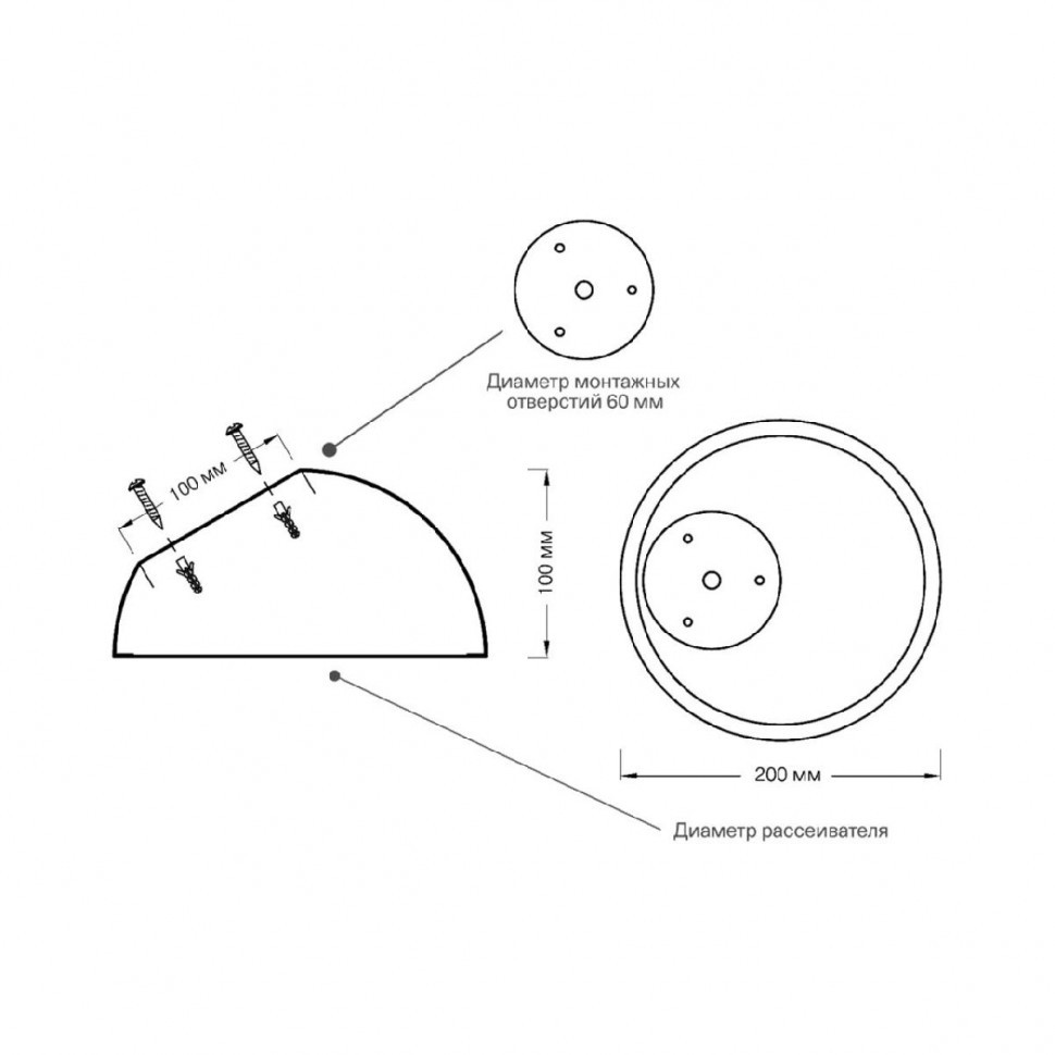 Потолочный светильник Sonex Pluto white 7657/11L