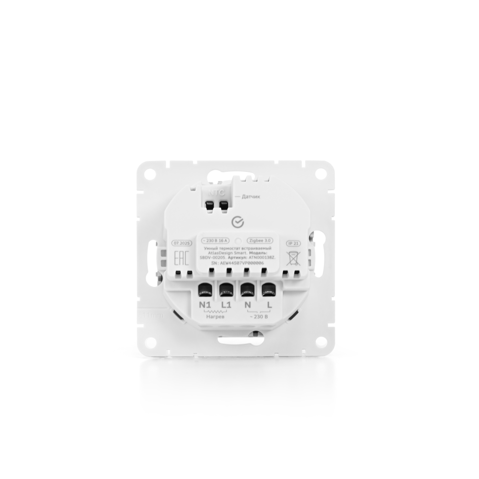 Умный термостат тёплого пола 16А, 250 В, Zigbee, Цвет Белый. AtlasDesign SMART SBER от Systeme Electric. ATN000138Z