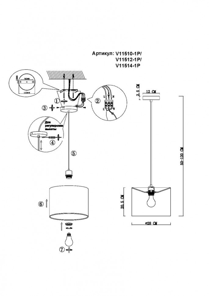 Подвесной светильник Moderli Gingko V11510-1P