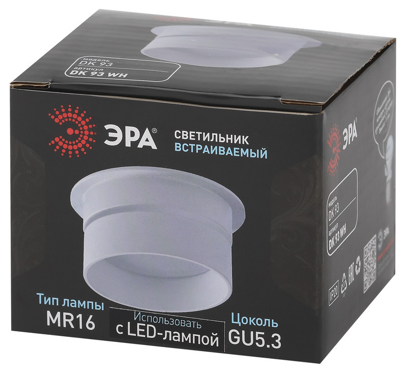 Встраиваемый светильник Эра DK93 WH Б0054364