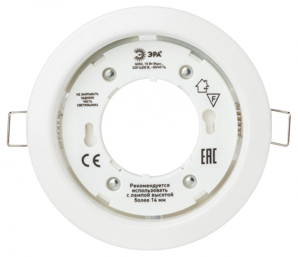 Встраиваемый светильник Эра KL35 WH-10 /1 Б0048950