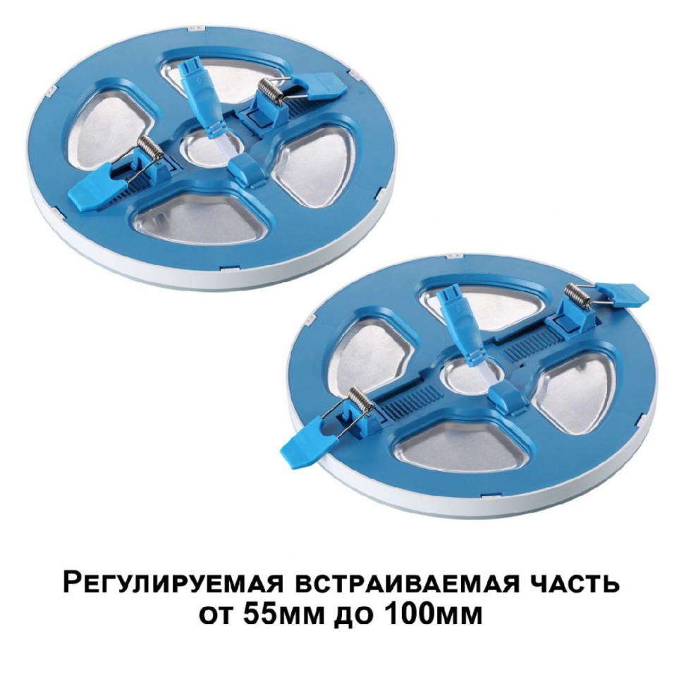 Встраиваемый светильник Novotech Span 359013