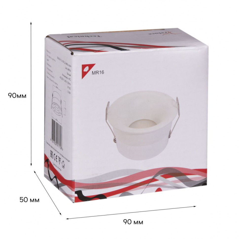 Встраиваемый светильник Reluce 16062-9.0-001LD MR16 WT