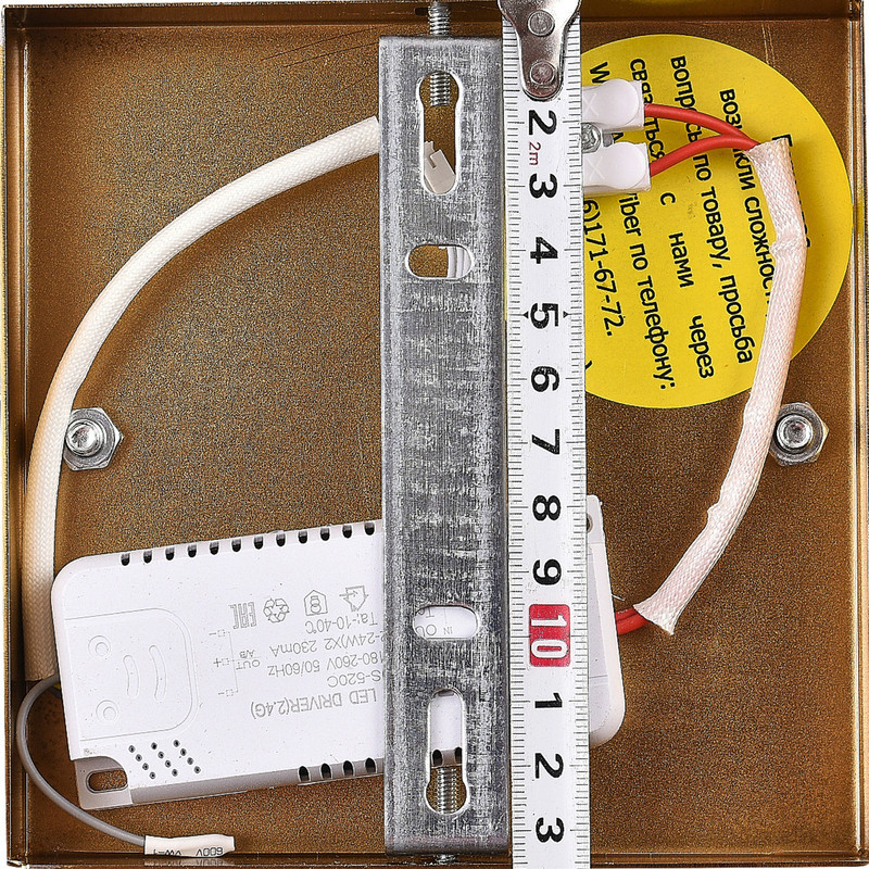 Настенный светильник Natali Kovaltseva Magic LED LAMPS 81120/1W