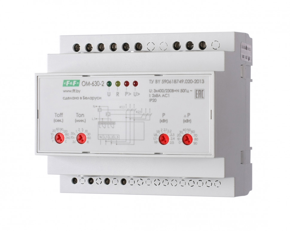 Ограничитель мощности (трёхфазный) OM-630-2