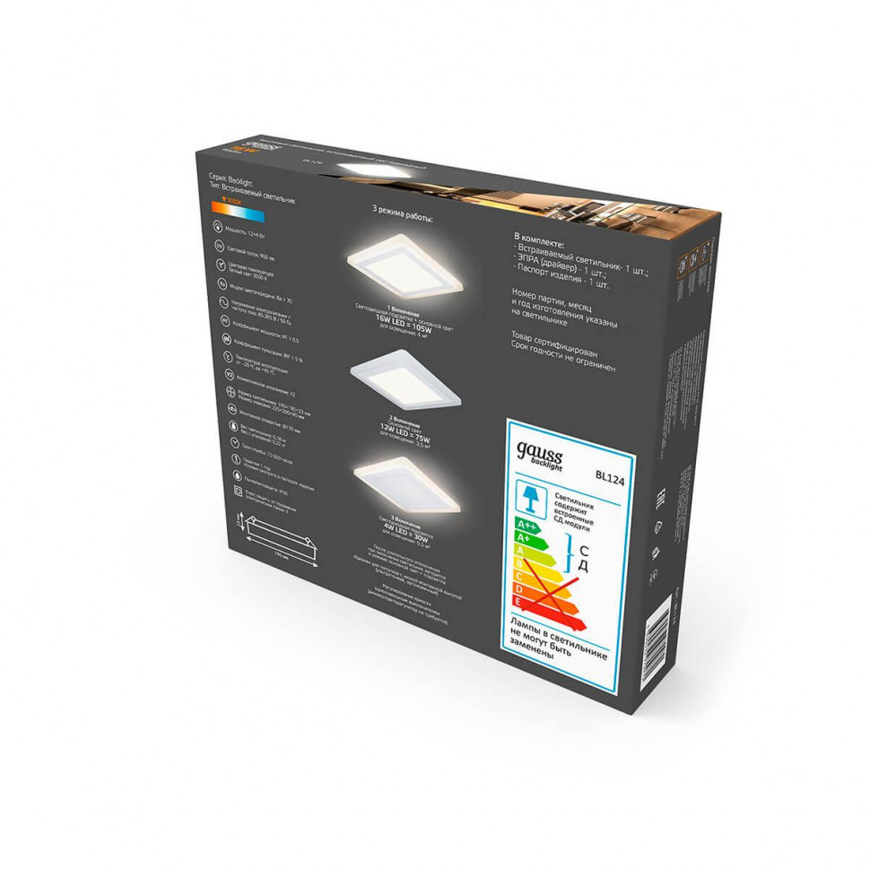 Светодиодная лампа JC 3W 4200K G4 BL124