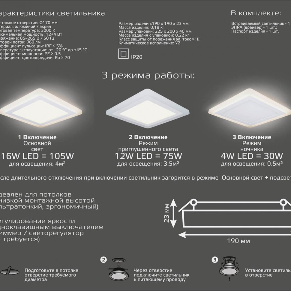 Светодиодная лампа JC 3W 4200K G4 BL124