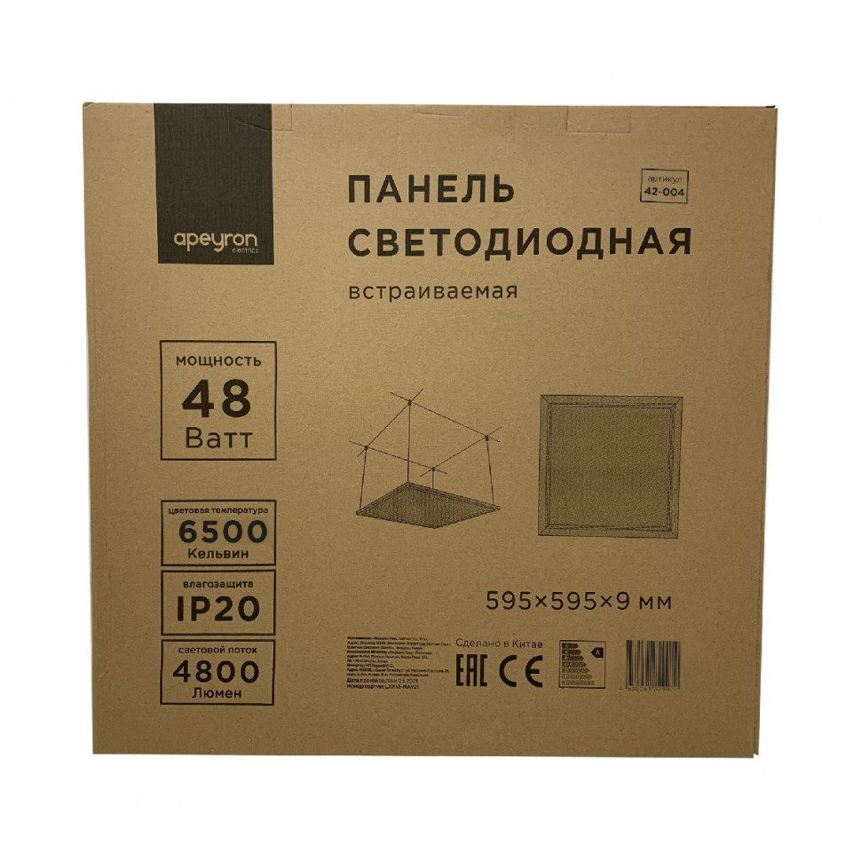 Светодиодная панель Apeyron 42-004