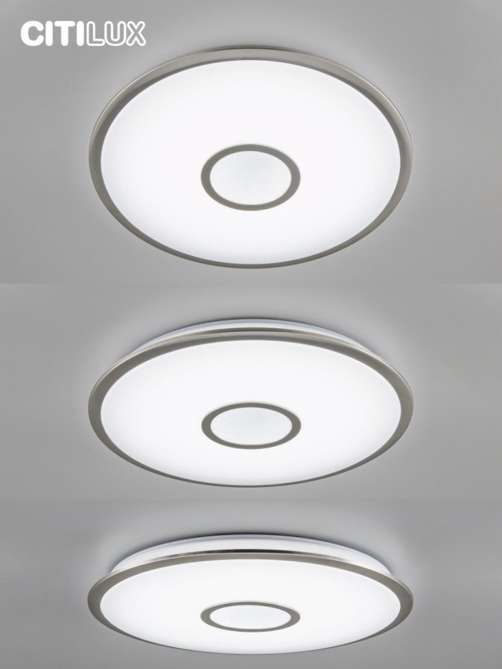 Потолочный светильник Citilux Старлайт Смарт CL703A81G