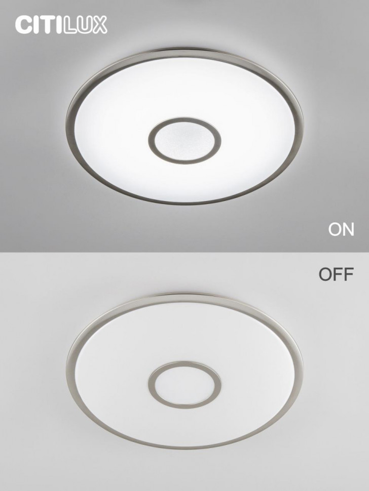 Потолочный светильник Citilux Старлайт Смарт CL703A81G