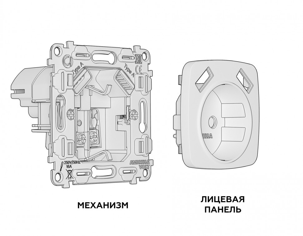 Комплект механизма электрической розетки OMEGA MO909010 Графит мягкое касание 2USB A+A 18W быстрая зарядка с заземлением и шторками 2P+E 16A-250 QUANT