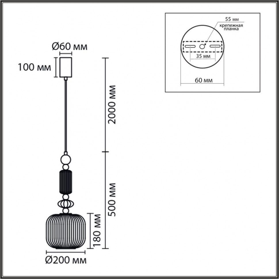 Подвесной светильник Lumion Moderni Alegra 8334/1