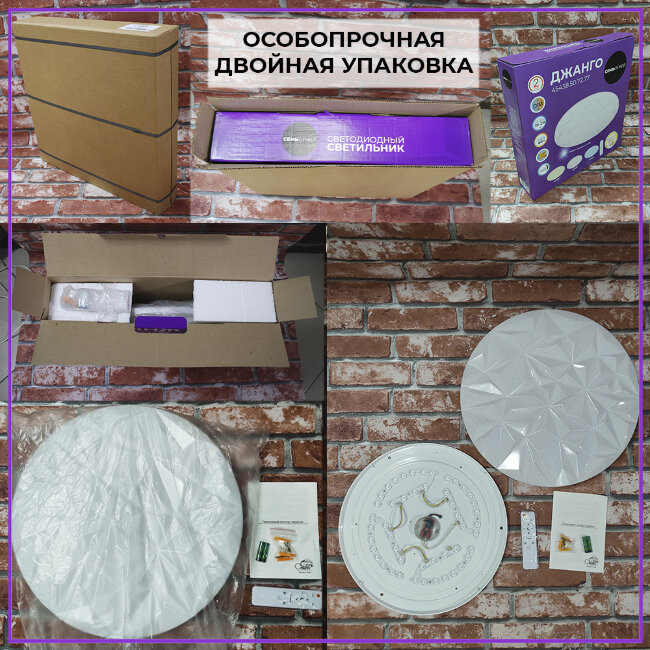 Потолочный светильник Seven Fires Джанго 45438.45.72.77