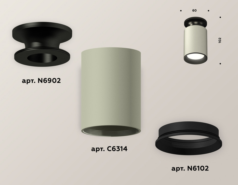 Накладной светильник Ambrella Light Techno XS6314081 (N6902, C6314, N6102)