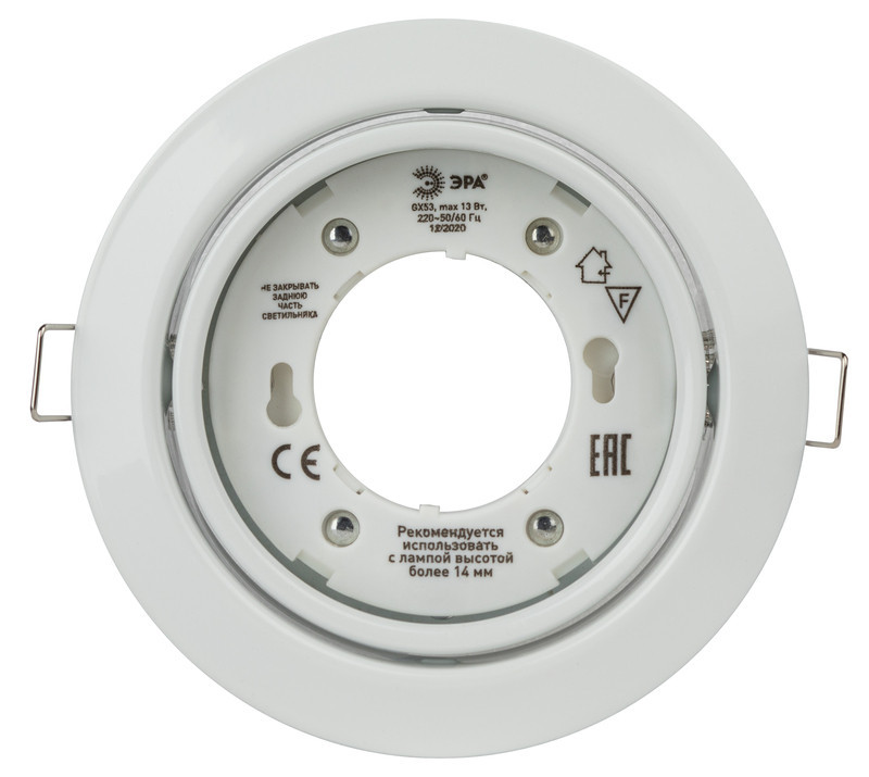 Встраиваемый светильник Эра KL35 А WH /1 Б0048953