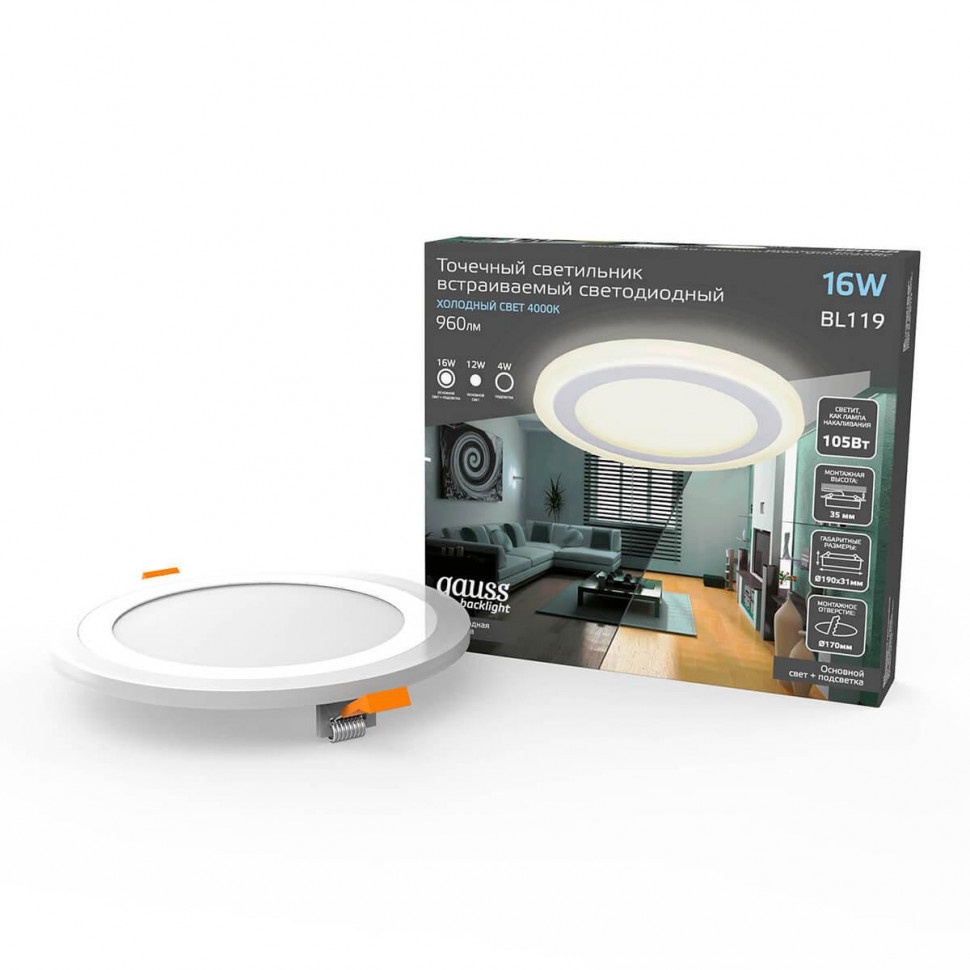 Светодиодная лампа Свеча BL119 6W 3300K