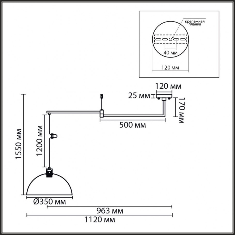 Подвесной светильник Lumion Moderni Armina 8322/1C