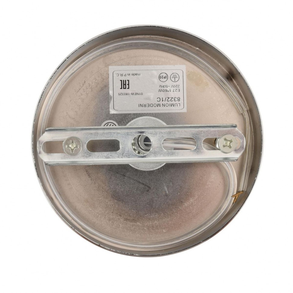 Подвесной светильник Lumion Moderni Armina 8322/1C