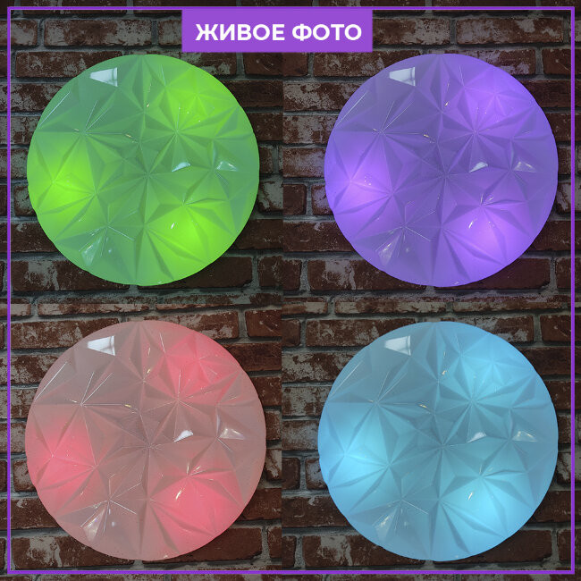 Потолочный светильник Seven Fires Джанго 45438.45.90.77RGB