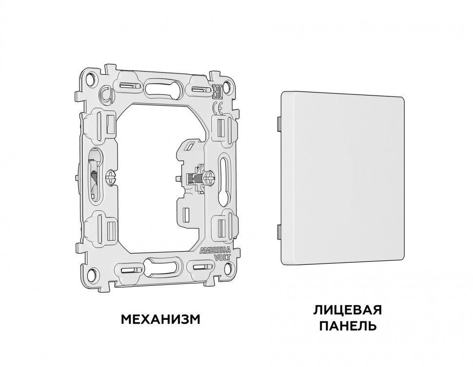 Комплект суппорта ALFA MA116010 белый глянец универсальный QUANT