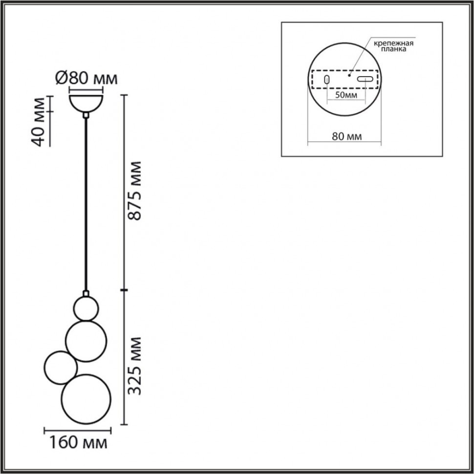 Подвесной светильник Lumion Moderni Ballons 8008/1A