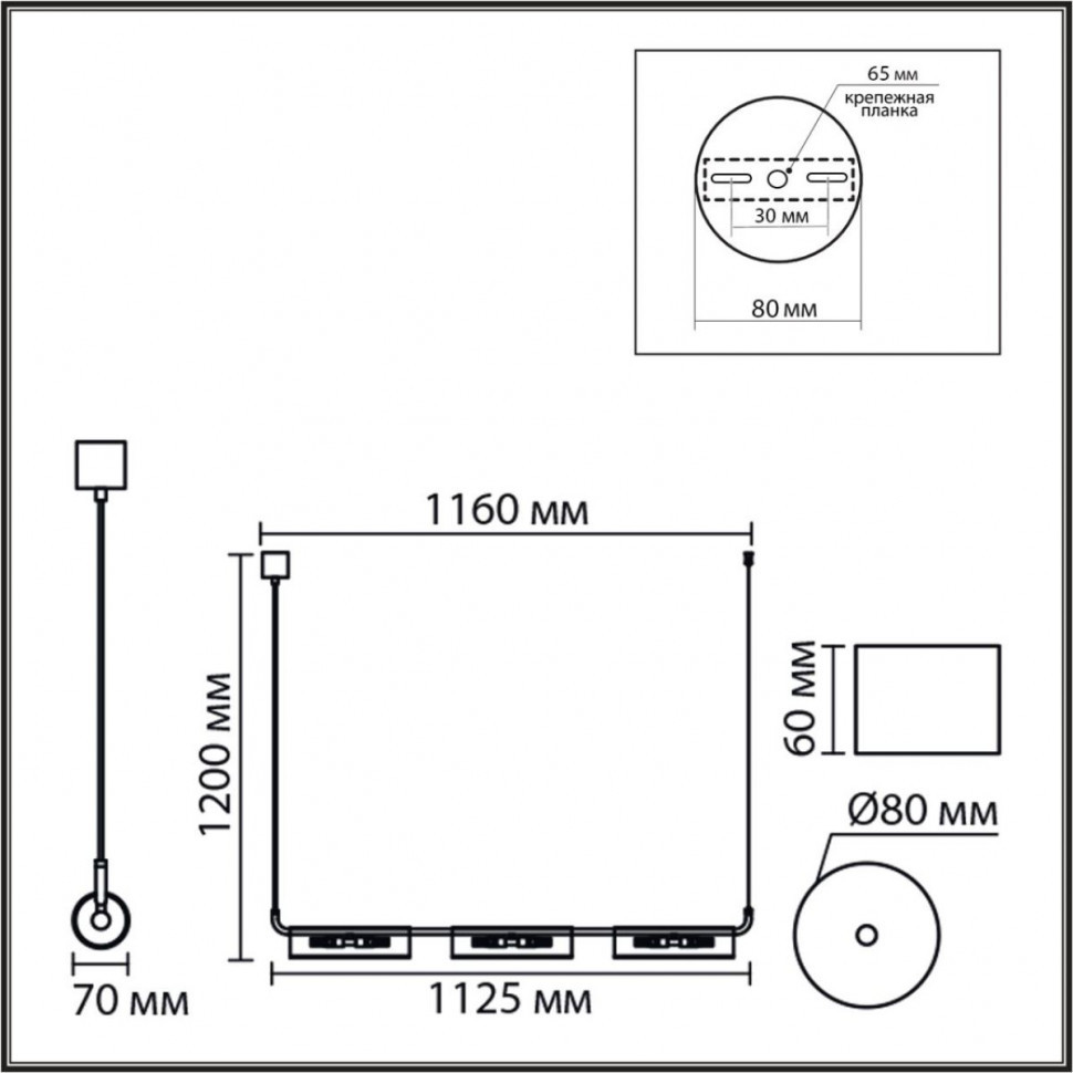 Подвесной светильник Lumion Suspentioni Toronto 8258/6