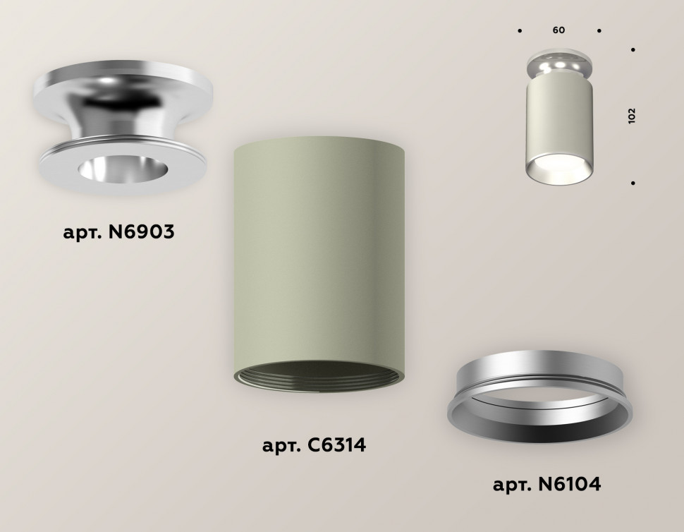 Накладной светильник Ambrella Light Techno XS6314101 (N6903, C6314, N6104)