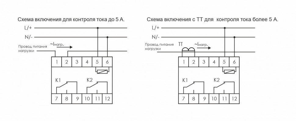 Реле тока для систем автоматики EPP-620