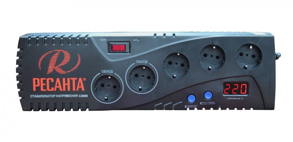 Стабилизатор С 2000 63/6/34