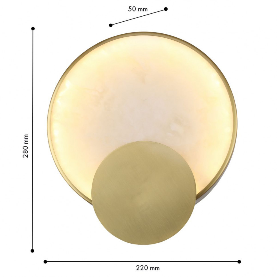Настенный светильник Favourite Solaris 4729-1W