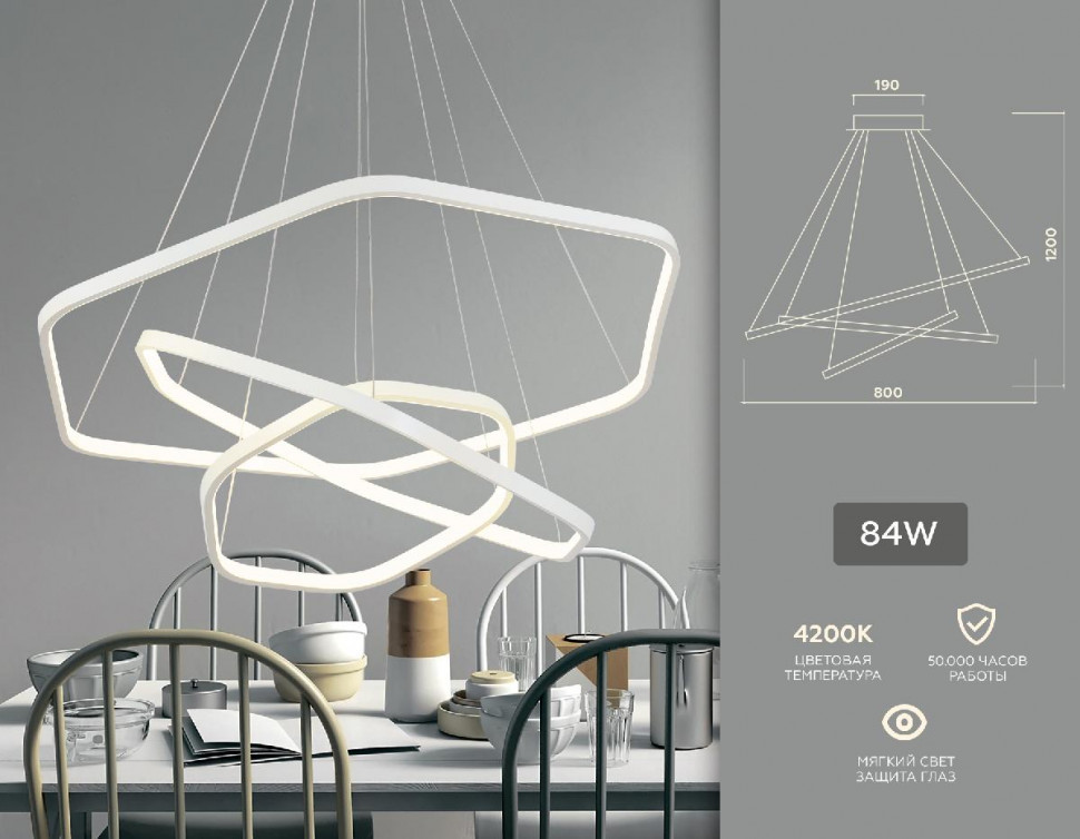 Подвесной светодиодный светильник Ambrella Light Comfort FL365