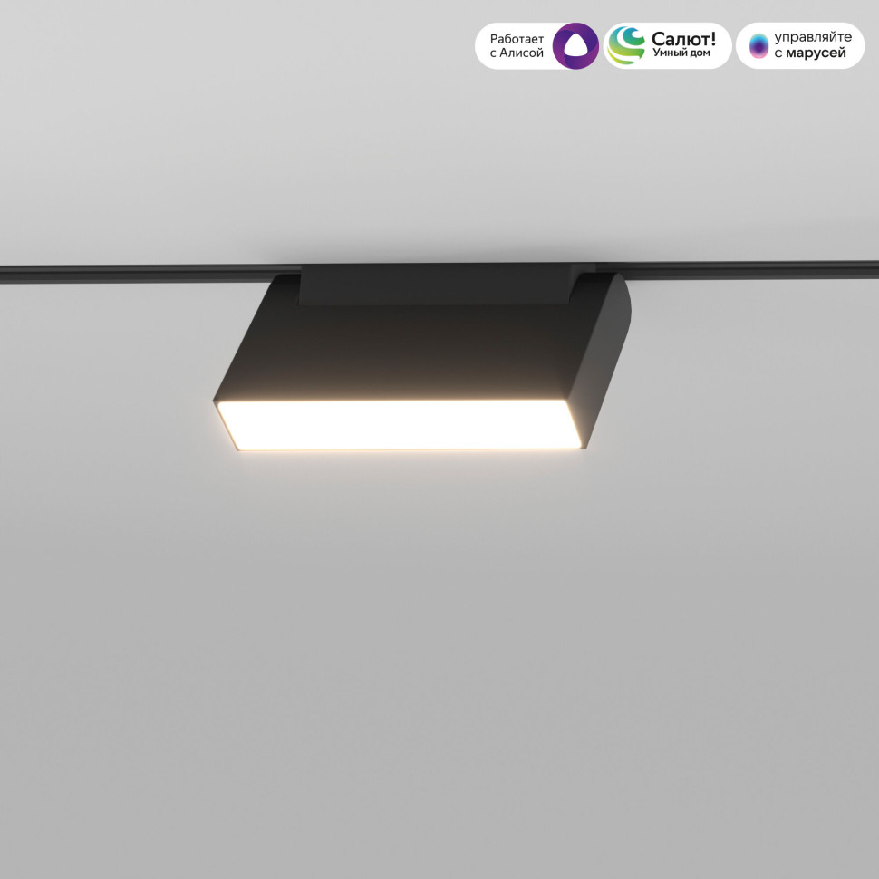 Умный трековый светильник 6W 2700-6500K Dim Kos Slim Magnetic 85081/01