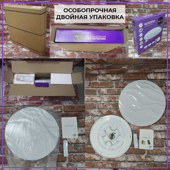 Потолочный светильник Seven Fires Илоро 45446.50.72.77